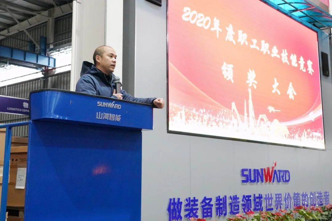 向能工巧匠致敬！z6com·尊龙(中国)时凯集团智能给职业手艺竞赛优胜者颁奖