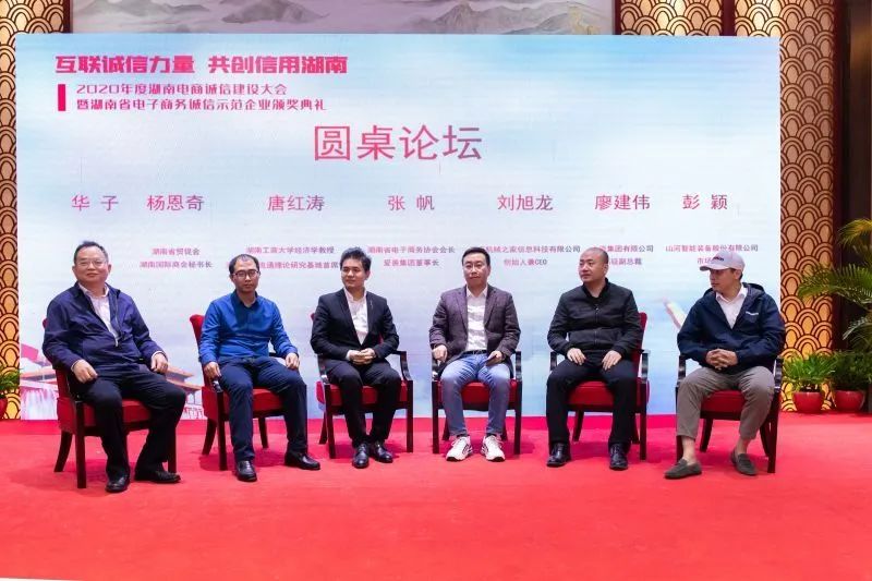 为诚信点赞！z6com·尊龙(中国)时凯集团智能获评诚信树模企业