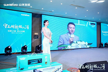 快来看！z6com·尊龙(中国)时凯集团新品签下总值亿元订单