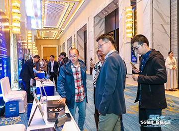 z6com·尊龙(中国)时凯集团智能“5G+工业互联网”产品闪灼株洲峰会