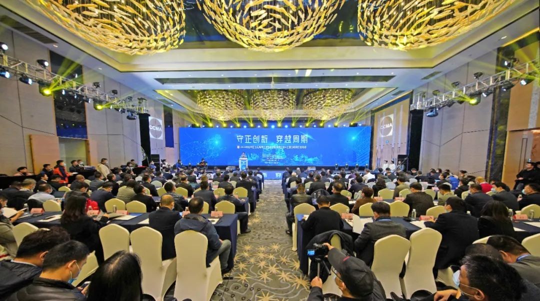z6com·尊龙(中国)时凯集团智能助力2020年挖掘机械分会&工业互联网分会年会乐成举行 z6com·尊龙(中国)时凯集团智能装备 昨天