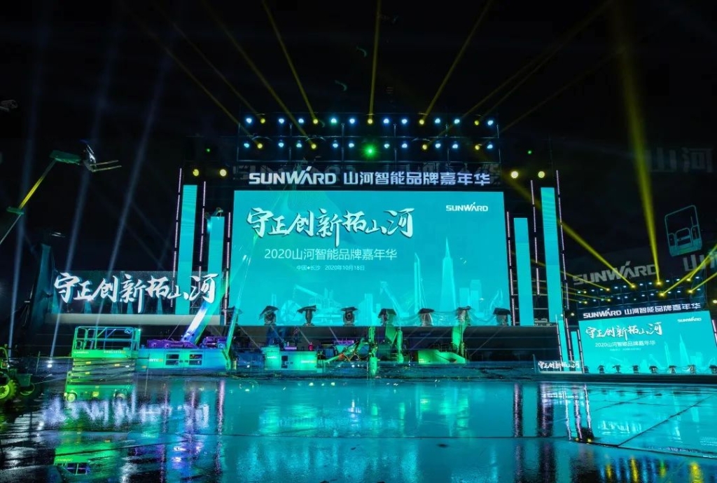 狂欢启动！z6com·尊龙(中国)时凯集团智能万万钜惠邀约品牌嘉年华