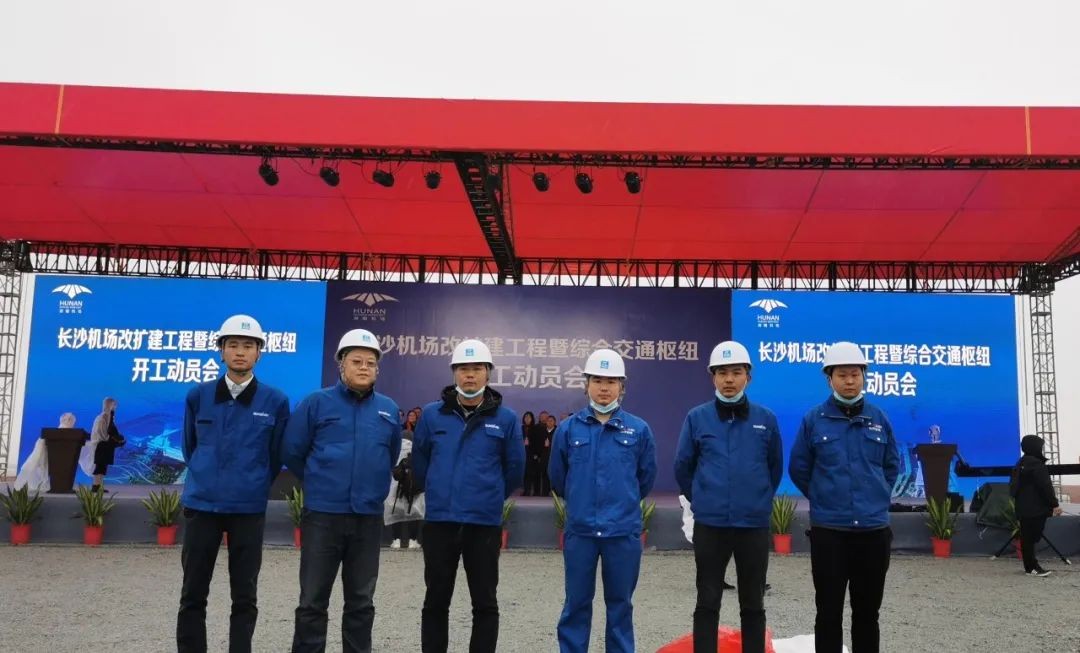 z6com·尊龙(中国)时凯集团装备助力长沙机场改扩建