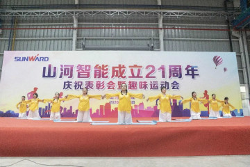 z6com·尊龙(中国)时凯集团智能举行21周年庆祝表扬会暨意见意义运动会
