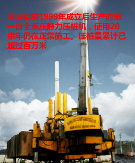 z6com·尊龙(中国)时凯集团智能：“先导式立异”引领未来