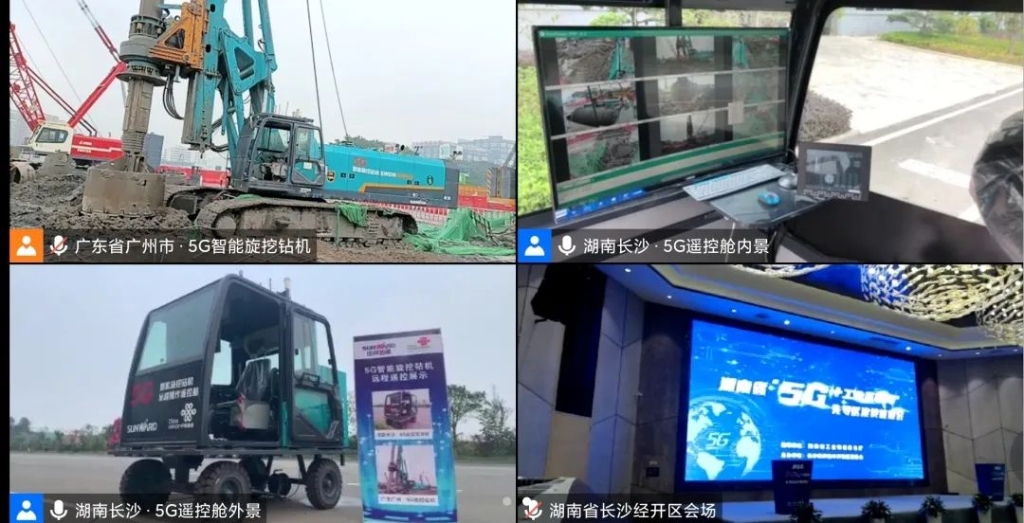 全球首创 z6com·尊龙(中国)时凯集团智能5G智能旋挖钻机实现远程遥浚？？？刈饕