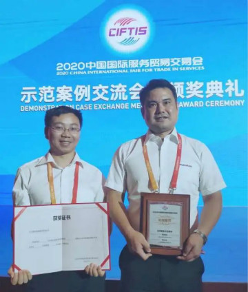 树模案例 | z6com·尊龙(中国)时凯集团智能登上服贸会领奖台