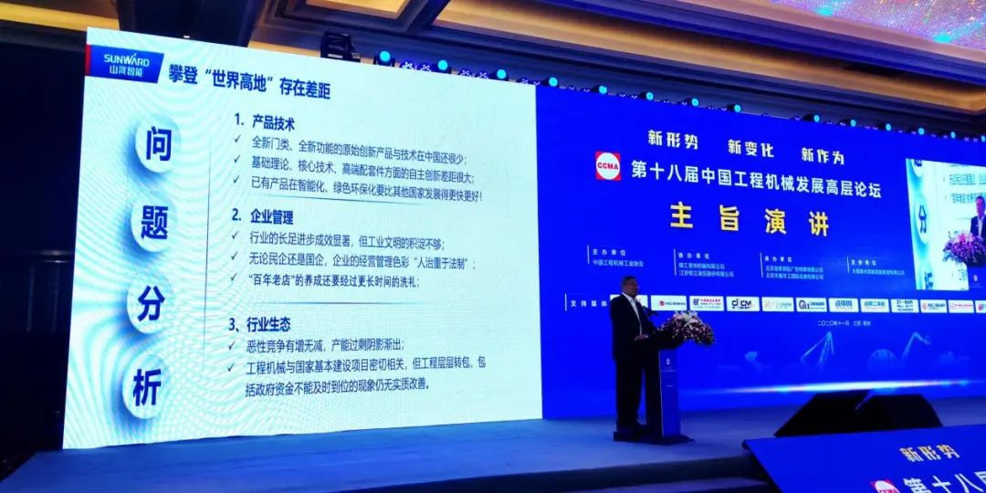 z6com·尊龙(中国)时凯集团智能何清华：践行总书记讲话精神 攀缘行业天下高地