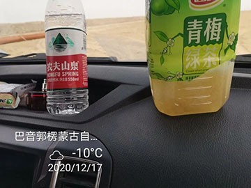 z6com·尊龙(中国)时凯集团旋挖钻机在“殒命之海”谱写新篇章