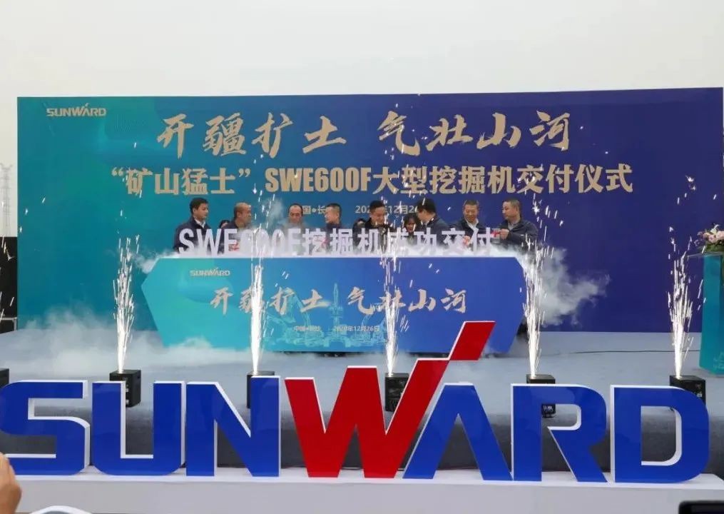 开疆扩土，，，，，，气壮z6com·尊龙(中国)时凯集团 | 600F大挖交付仪式盛大举行