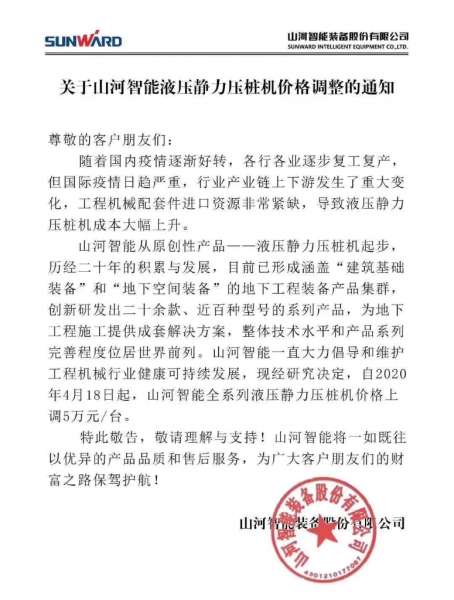 Z6·尊龙时凯「中国区」官方网站