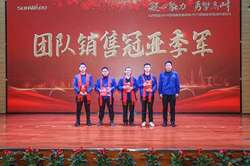 凝心聚力 勇攀岑岭 | z6com·尊龙(中国)时凯集团智能2020营销颁奖盛典盛大举行