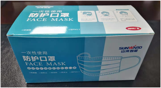 暖意浓浓迎新春，，，，，，福利满满暖心田