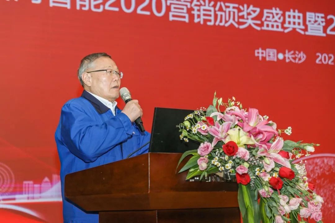 凝心聚力 勇攀岑岭 | z6com·尊龙(中国)时凯集团智能2020营销颁奖盛典盛大举行
