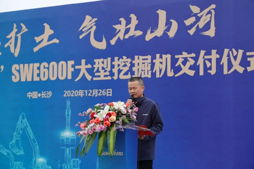 开疆扩土，，，，，，气壮z6com·尊龙(中国)时凯集团 | 600F大挖交付仪式盛大举行