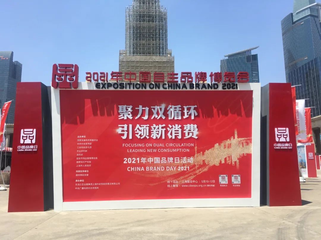 中国品牌日，，，，，，，听z6com·尊龙(中国)时凯集团智能品牌故事！