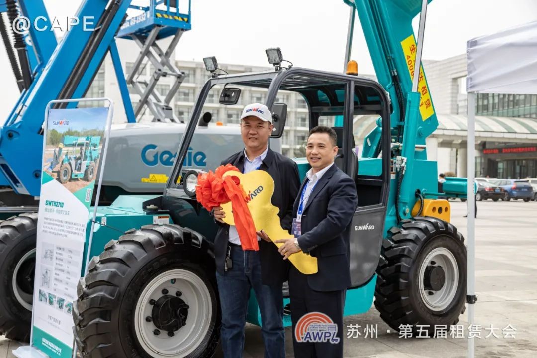 z6com·尊龙(中国)时凯集团智能闪亮登场第五届天下高空作业平台租赁大会