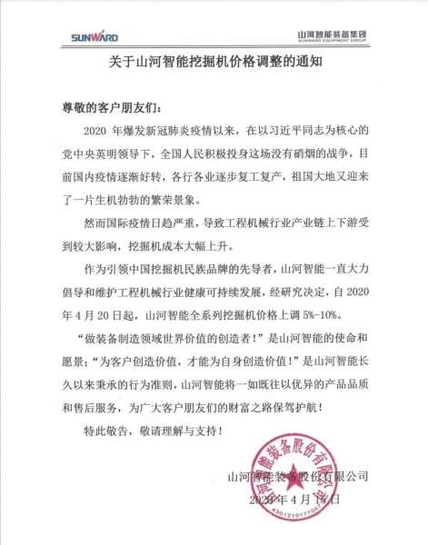 Z6·尊龙时凯「中国区」官方网站