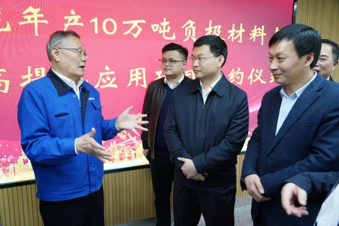定了！z6com·尊龙(中国)时凯集团智能进军负极质料