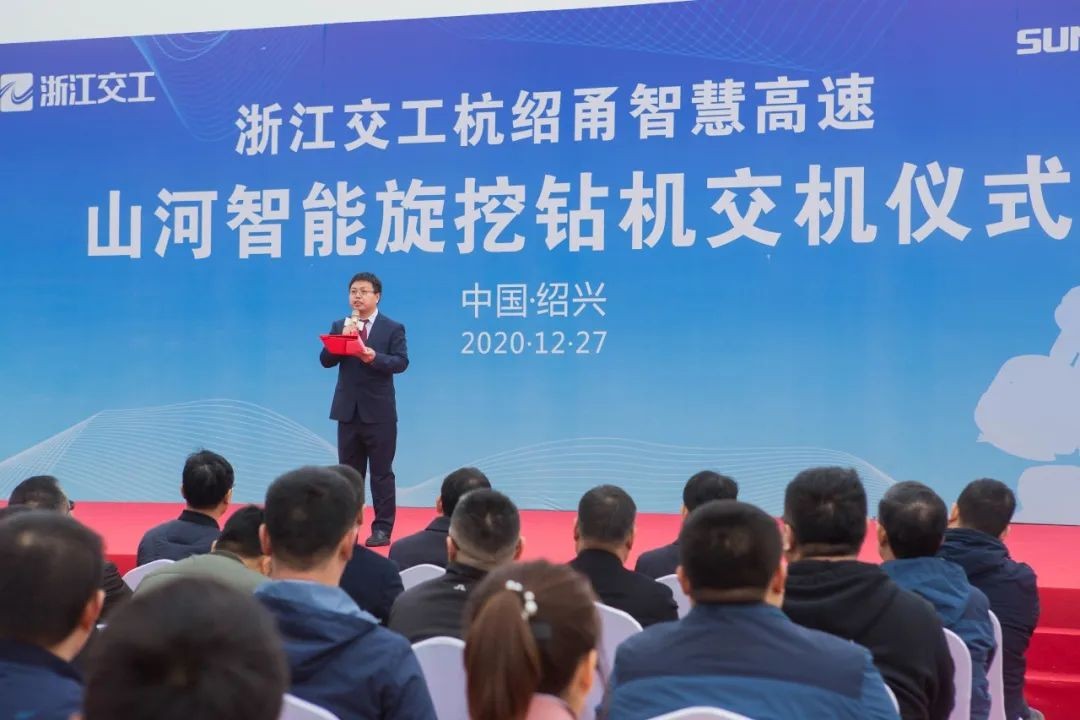 z6com·尊龙(中国)时凯集团智能旋挖钻机周全参建中国首条智慧高速公路