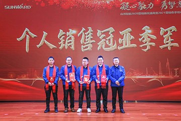 凝心聚力 勇攀岑岭 | z6com·尊龙(中国)时凯集团智能2020营销颁奖盛典盛大举行
