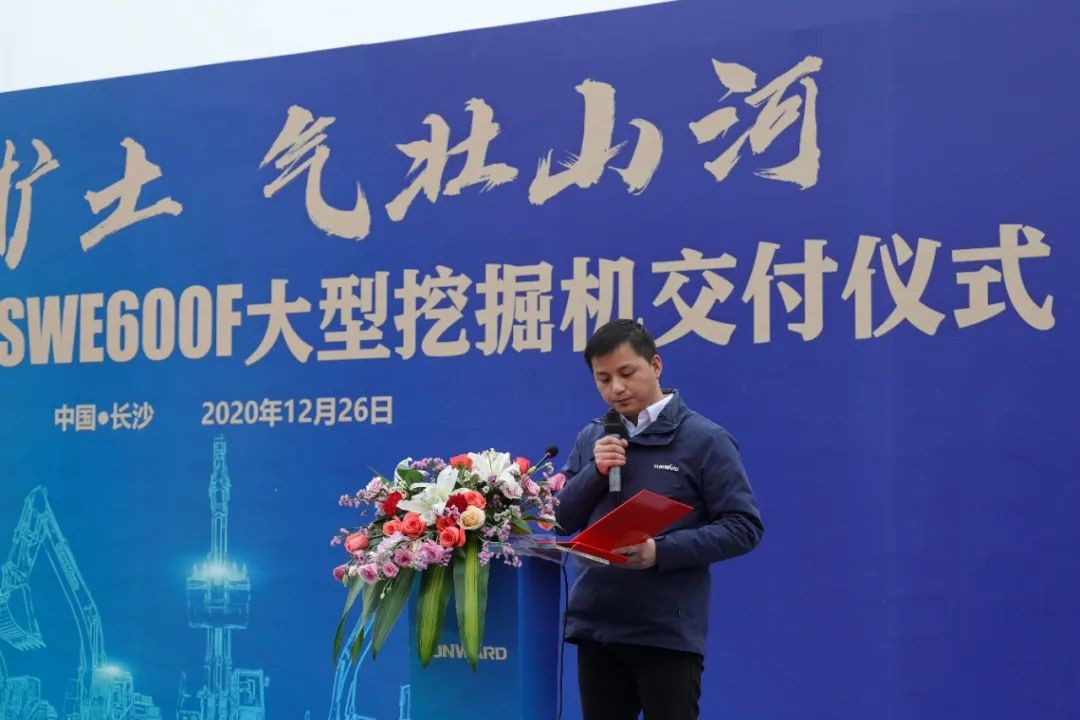 开疆扩土，，，，，，气壮z6com·尊龙(中国)时凯集团 | 600F大挖交付仪式盛大举行