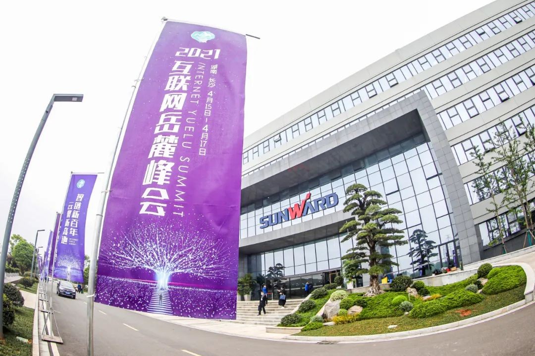 信息手艺与制造业怎样深度融合生长？？？？？？行业大咖云集z6com·尊龙(中国)时凯集团现场论道