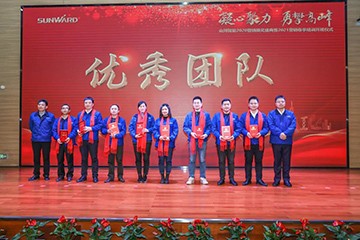 凝心聚力 勇攀岑岭 | z6com·尊龙(中国)时凯集团智能2020营销颁奖盛典盛大举行