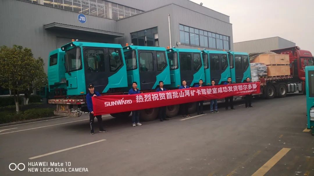 z6com·尊龙(中国)时凯集团智能SWK90矿卡驾驶室顺遂发货，，，，，，，，开发速率刷新纪录