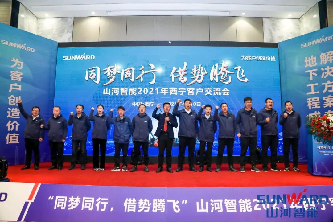 z6com·尊龙(中国)时凯集团智能甘青区域天下客户交流会签单1.5亿