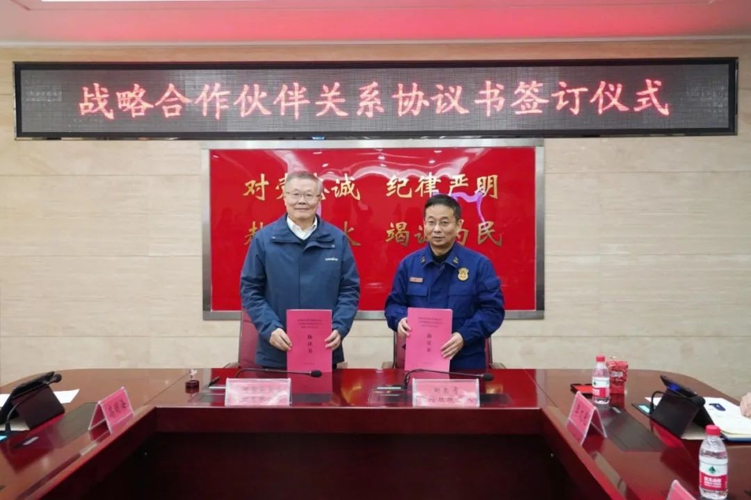 z6com·尊龙(中国)时凯集团智能与湖南消防总队签署战略相助同伴关系协议