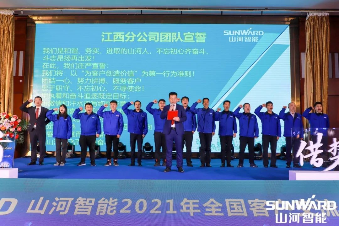 z6com·尊龙(中国)时凯集团智能天下交流会南昌站大获乐成
