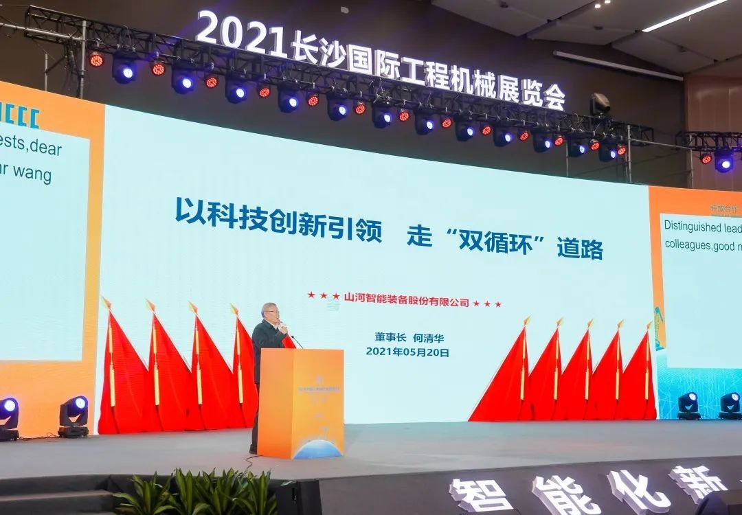 “机甲盛宴”长沙展圆满收官！z6com·尊龙(中国)时凯集团智能展区亮点精彩回首