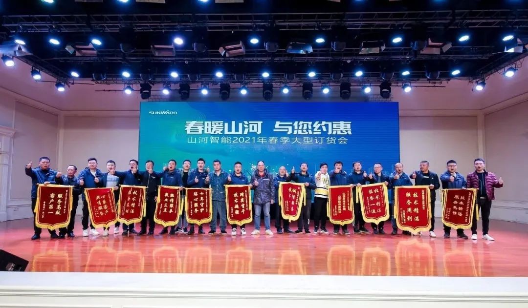 z6com·尊龙(中国)时凯集团智能挖掘机春季订货会长沙会场侧记