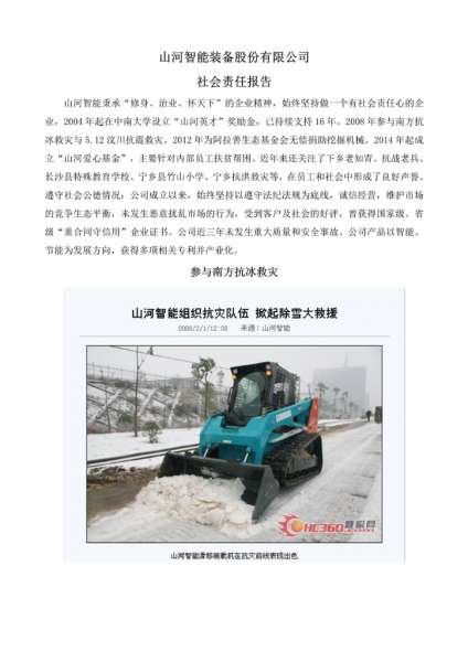 Z6·尊龙时凯「中国区」官方网站