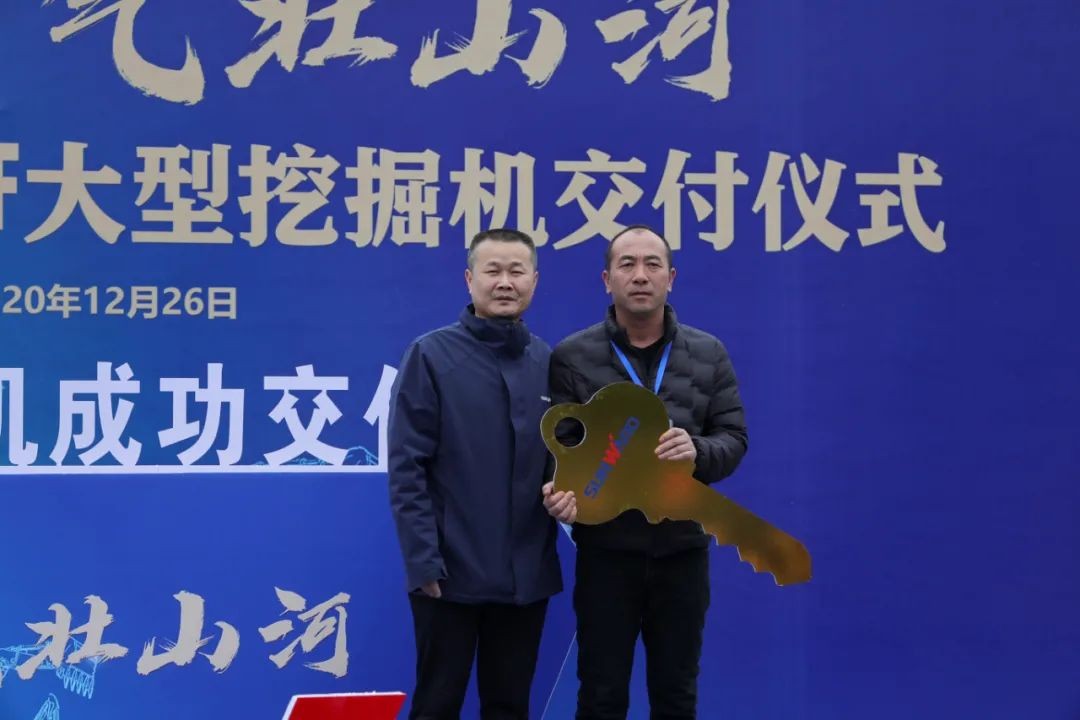 开疆扩土，，，，，，气壮z6com·尊龙(中国)时凯集团 | 600F大挖交付仪式盛大举行