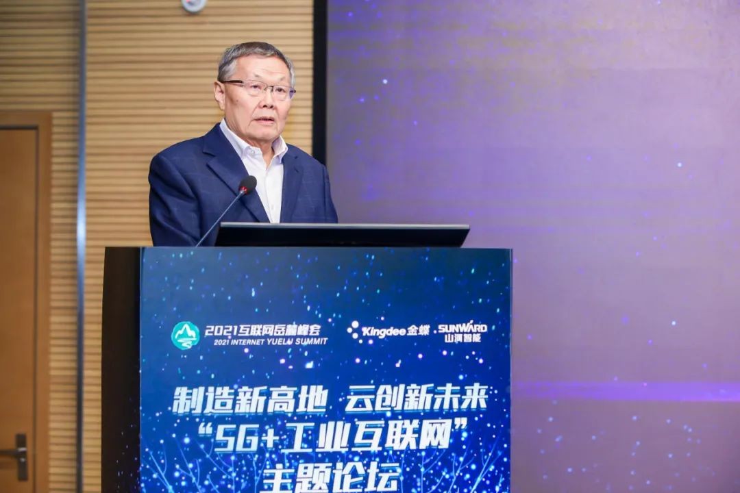 信息手艺与制造业怎样深度融合生长？？？？？？行业大咖云集z6com·尊龙(中国)时凯集团现场论道