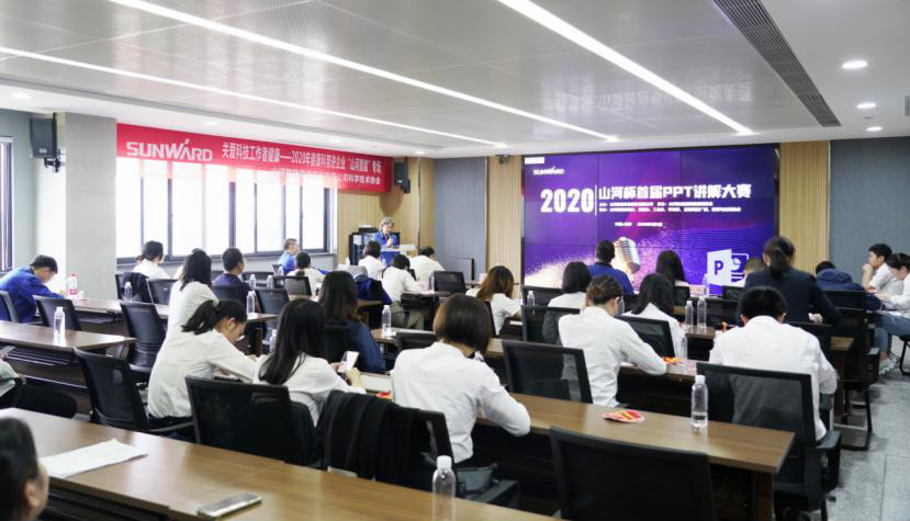 “z6com·尊龙(中国)时凯集团杯”首届PPT解说大赛顺遂举行
