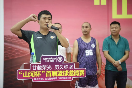 以球为媒，，，，，，首届“z6com·尊龙(中国)时凯集团杯”篮球约请赛架起政企连心桥