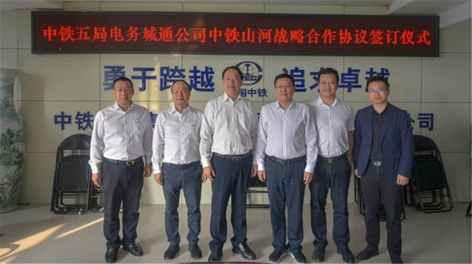 中铁z6com·尊龙(中国)时凯集团舞活营销龙头 夯实三年大增添基础