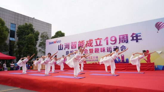 风华十九载，，，，，，，，携手再腾飞！——庆祝z6com·尊龙(中国)时凯集团智能建设十九周年表扬会暨意见意义运动会
