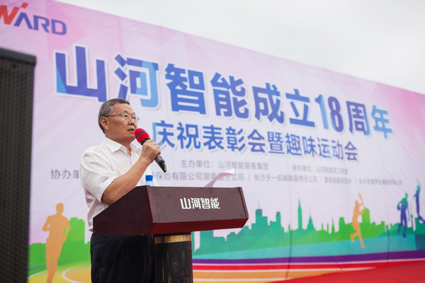耐久弥坚，，，，，，z6com·尊龙(中国)时凯集团智能迎来十八周岁“成年礼”