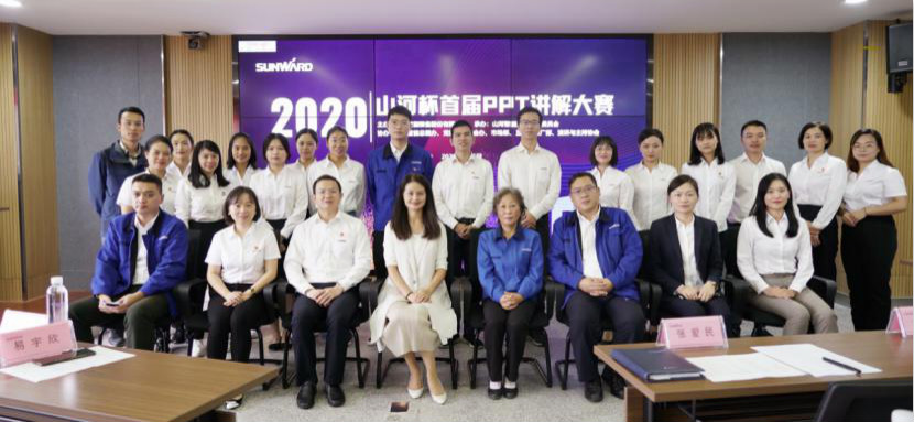 “z6com·尊龙(中国)时凯集团杯”首届PPT解说大赛顺遂举行