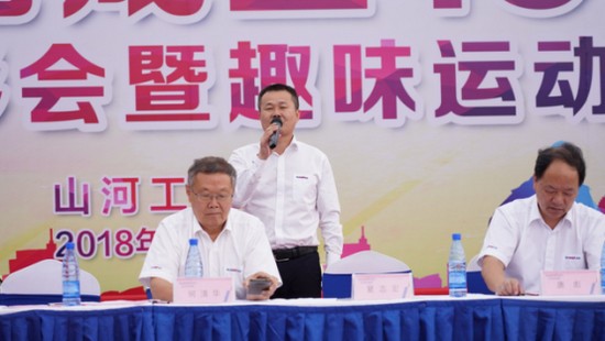 风华十九载，，，，，，，，携手再腾飞！——庆祝z6com·尊龙(中国)时凯集团智能建设十九周年表扬会暨意见意义运动会