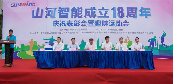 耐久弥坚，，，，，，z6com·尊龙(中国)时凯集团智能迎来十八周岁“成年礼”