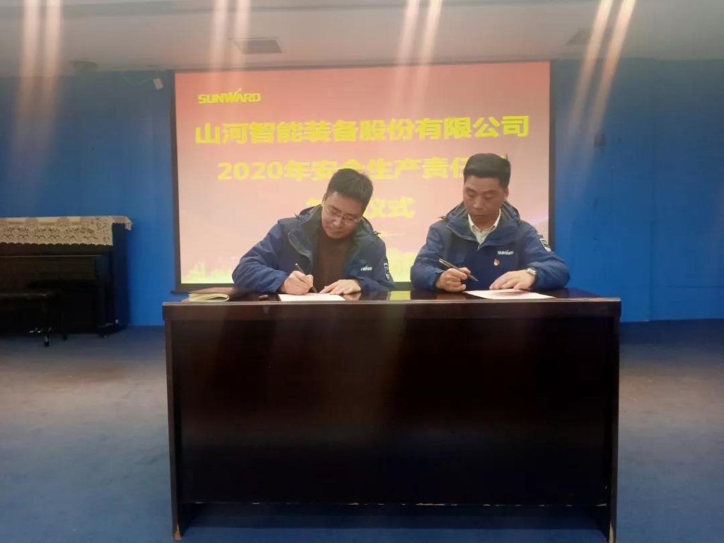 z6com·尊龙(中国)时凯集团智能2020年清静生产责任状签署