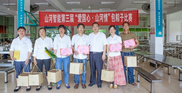 弘扬古板文化，，，，，，，共享浓情端午——记第三届“爱国心·z6com·尊龙(中国)时凯集团情”包粽子角逐