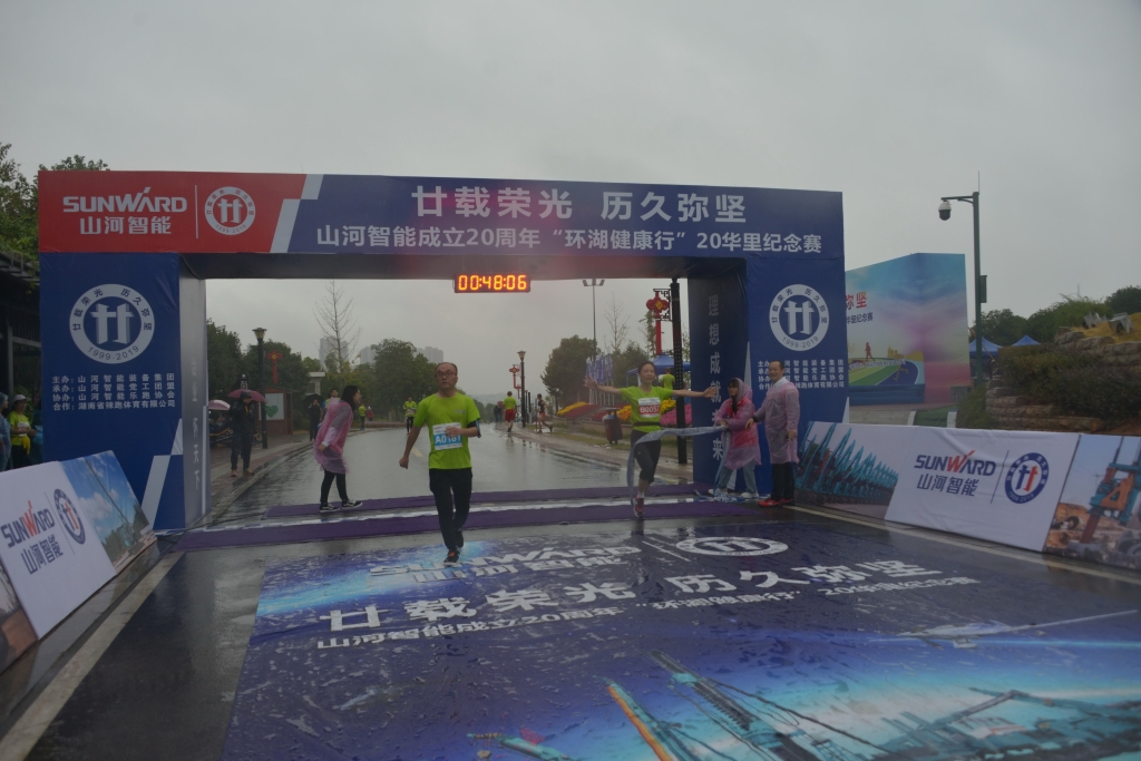 笑对风雨 勇猛奔行——z6com·尊龙(中国)时凯集团智能20周年环湖跑跑出精气神