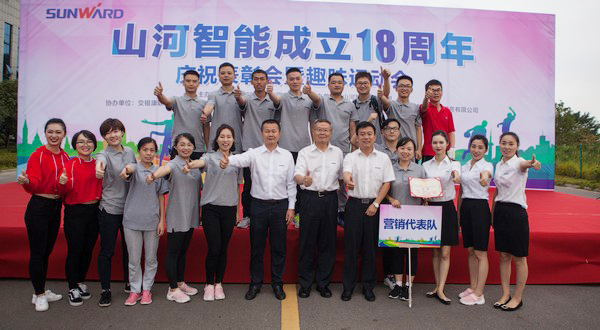 耐久弥坚，，，，，，z6com·尊龙(中国)时凯集团智能迎来十八周岁“成年礼”