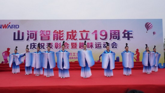 风华十九载，，，，，，，，携手再腾飞！——庆祝z6com·尊龙(中国)时凯集团智能建设十九周年表扬会暨意见意义运动会